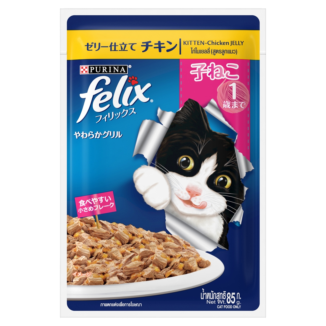 FELIX As Good As It Looks Kitten Chicken in Jelly Wet Cat Food